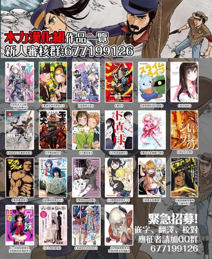 《阳子同学超级黏人》漫画最新章节第28话免费下拉式在线观看章节第【12】张图片