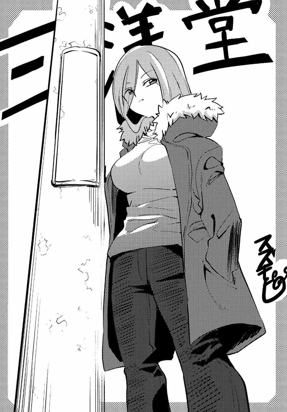 《阳子同学超级黏人》漫画最新章节特典免费下拉式在线观看章节第【1】张图片