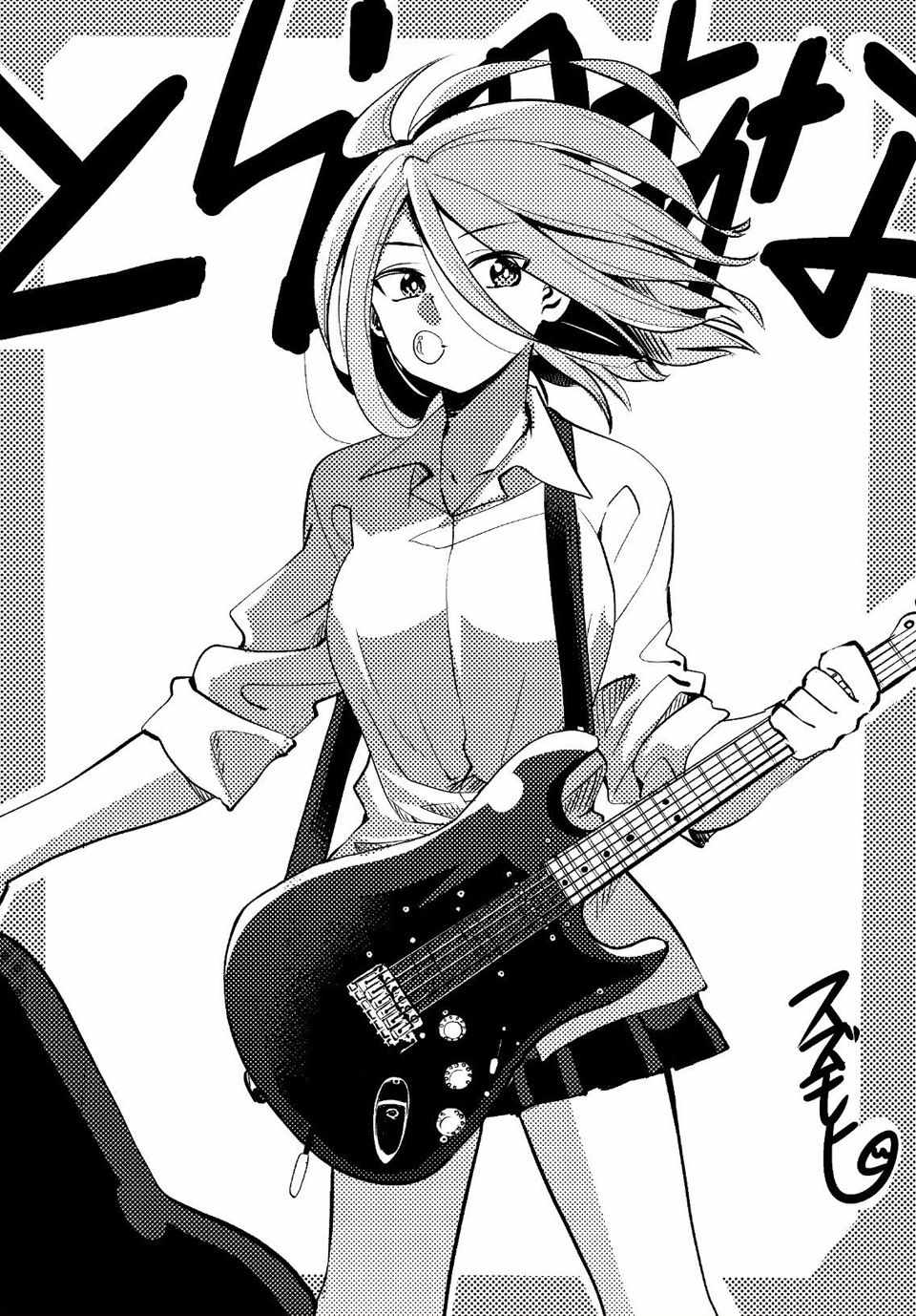 《阳子同学超级黏人》漫画最新章节特典免费下拉式在线观看章节第【3】张图片