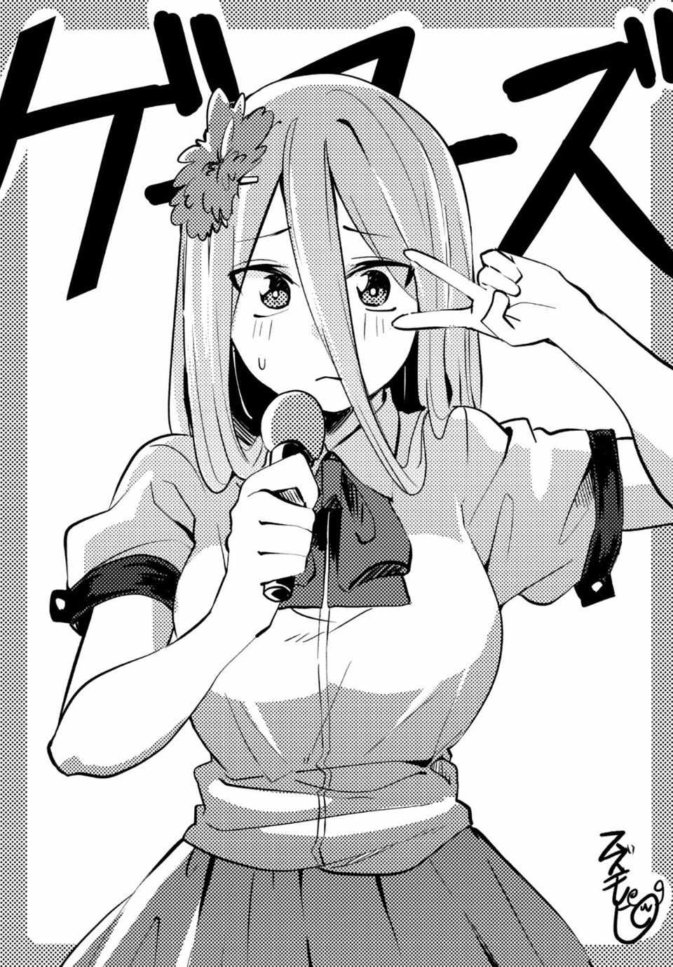 《阳子同学超级黏人》漫画最新章节特典免费下拉式在线观看章节第【4】张图片