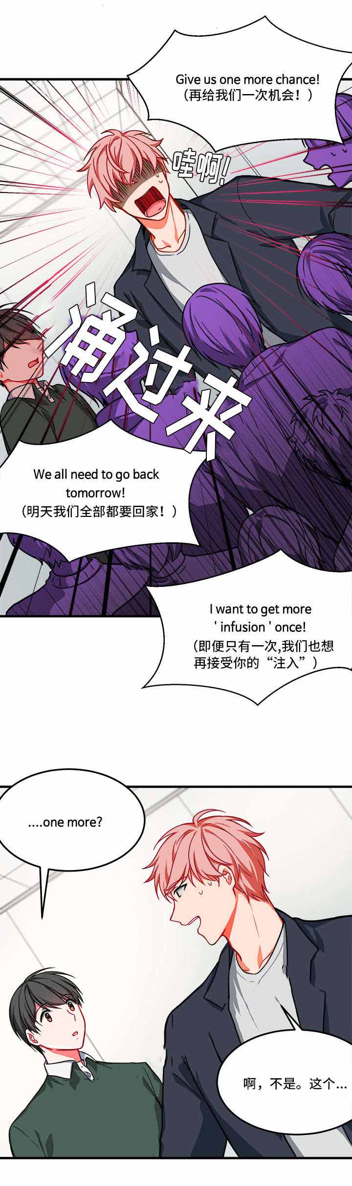 《治疗方式/介质》漫画最新章节第14话免费下拉式在线观看章节第【23】张图片