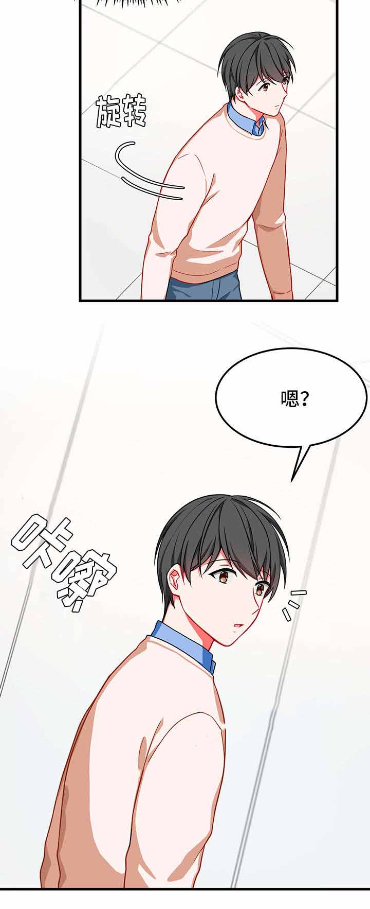 《治疗方式/介质》漫画最新章节第11话免费下拉式在线观看章节第【13】张图片