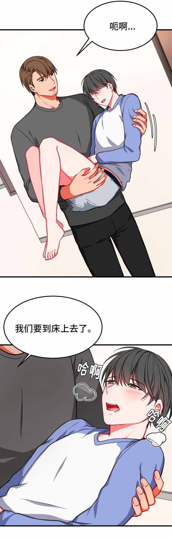 《治疗方式/介质》漫画最新章节第18话免费下拉式在线观看章节第【1】张图片