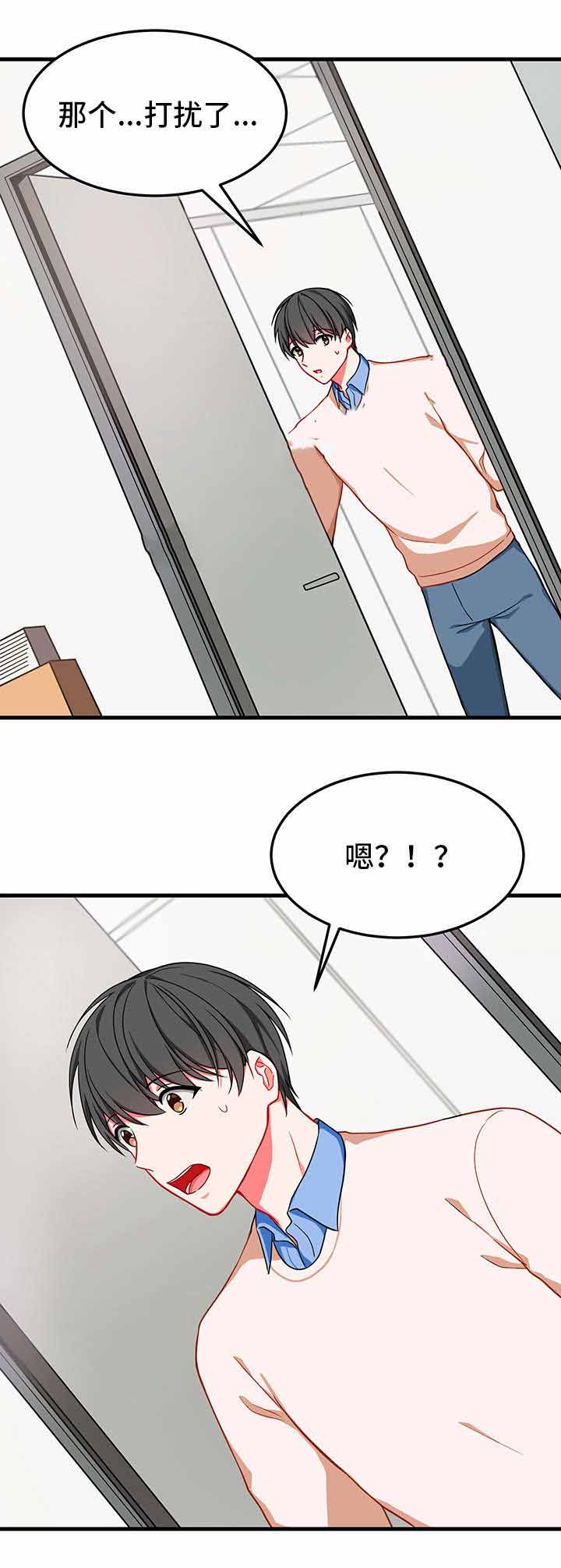 《治疗方式/介质》漫画最新章节第11话免费下拉式在线观看章节第【19】张图片