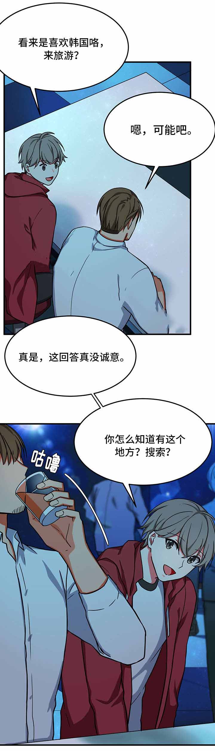 《治疗方式/介质》漫画最新章节第22话免费下拉式在线观看章节第【5】张图片