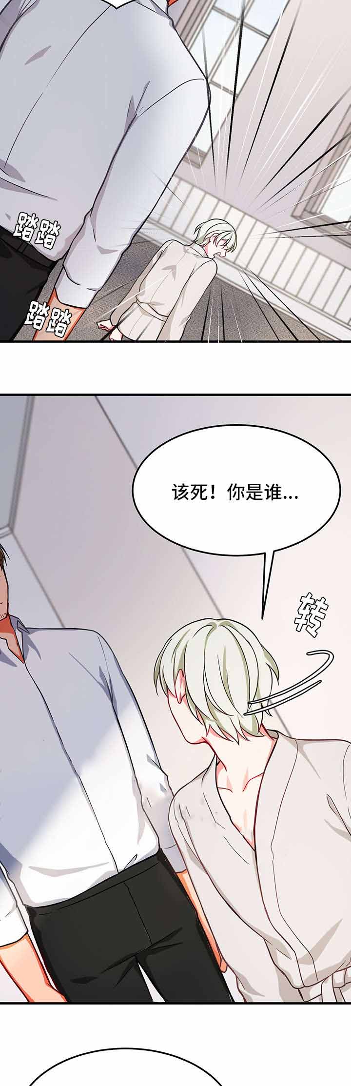 《治疗方式/介质》漫画最新章节第23话免费下拉式在线观看章节第【25】张图片