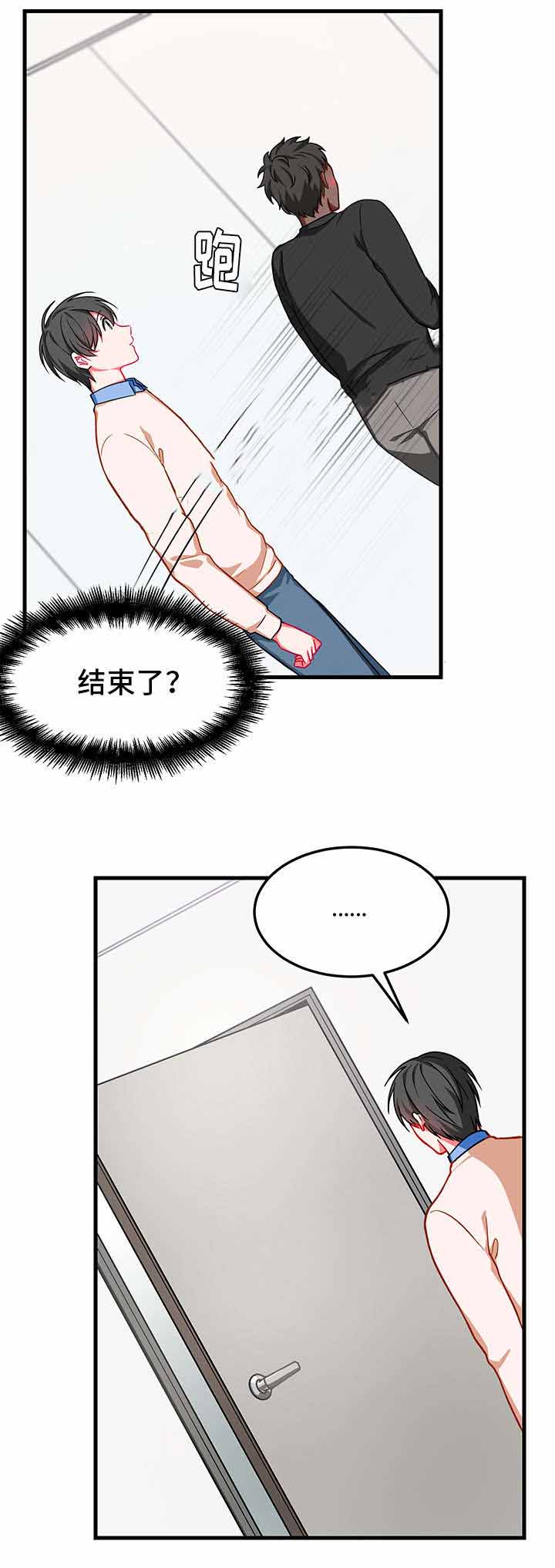 《治疗方式/介质》漫画最新章节第11话免费下拉式在线观看章节第【15】张图片