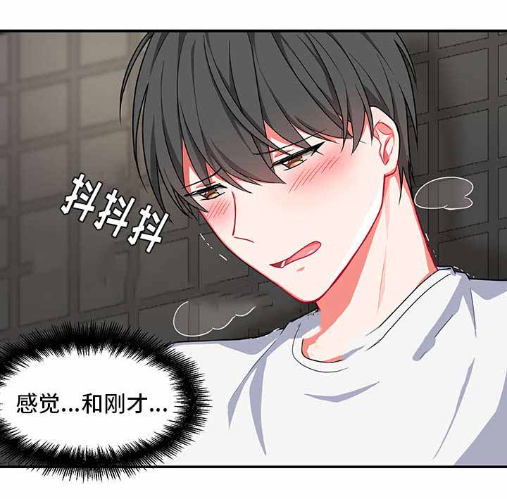 《治疗方式/介质》漫画最新章节第7话免费下拉式在线观看章节第【25】张图片