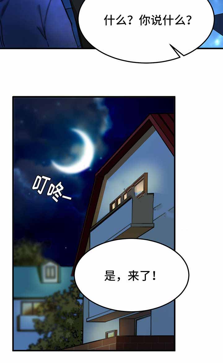 《治疗方式/介质》漫画最新章节第22话免费下拉式在线观看章节第【13】张图片