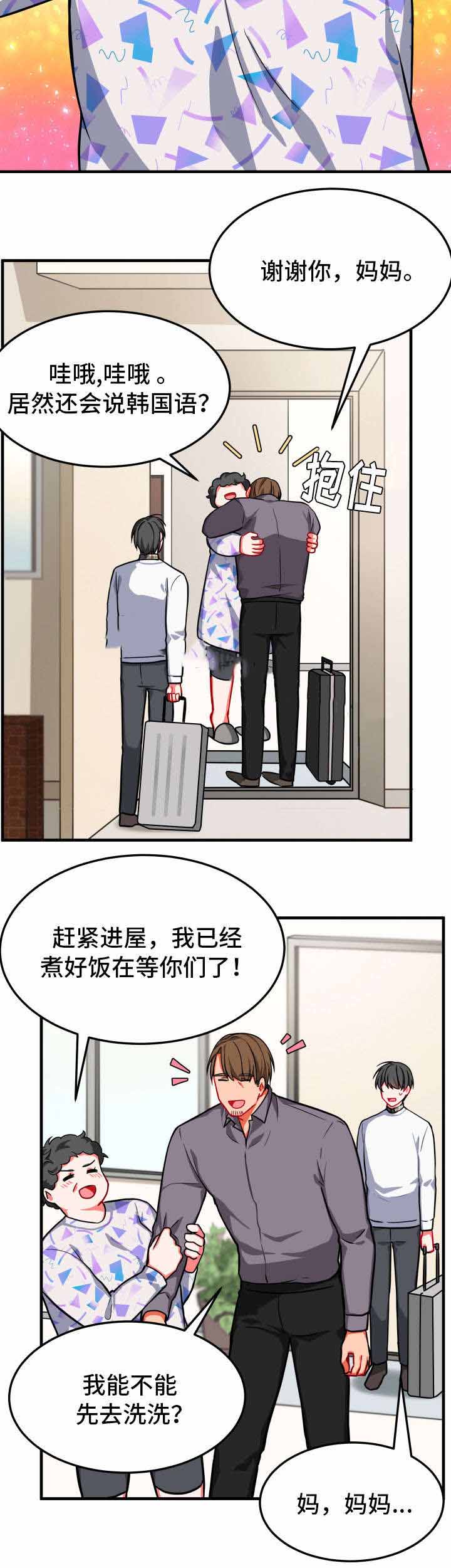 《治疗方式/介质》漫画最新章节第15话免费下拉式在线观看章节第【23】张图片