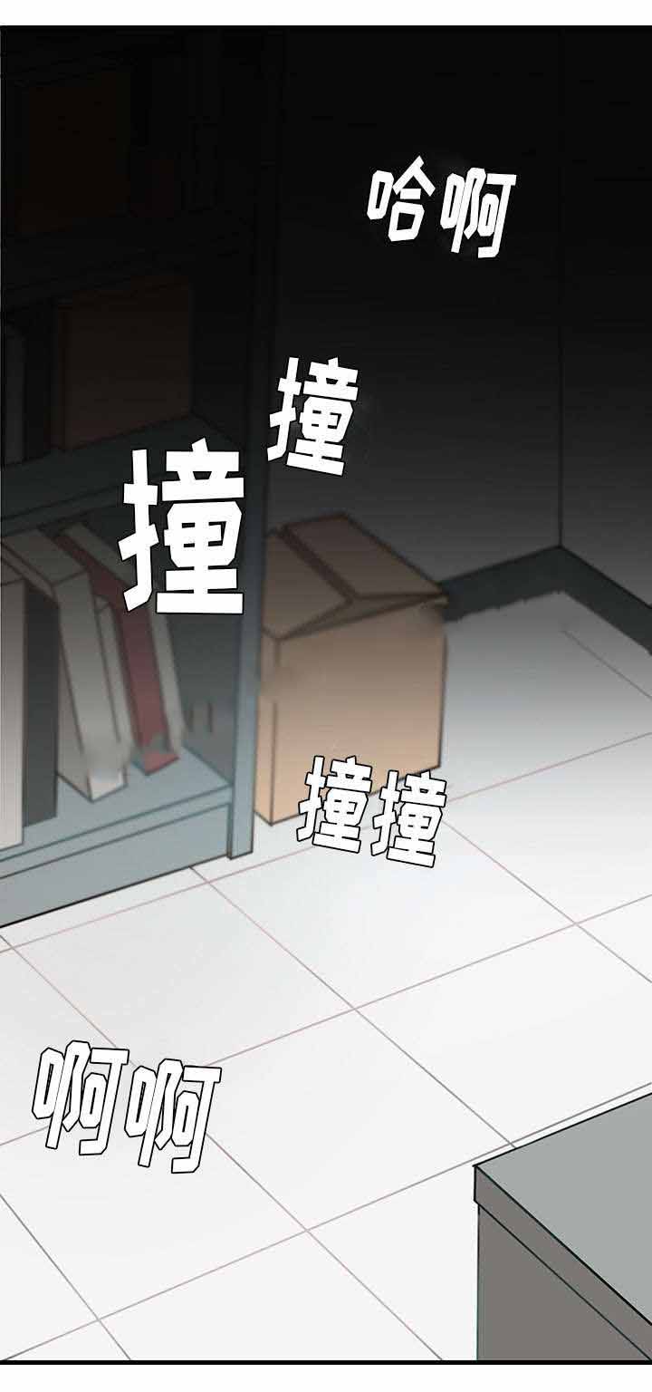 《治疗方式/介质》漫画最新章节第10话免费下拉式在线观看章节第【17】张图片