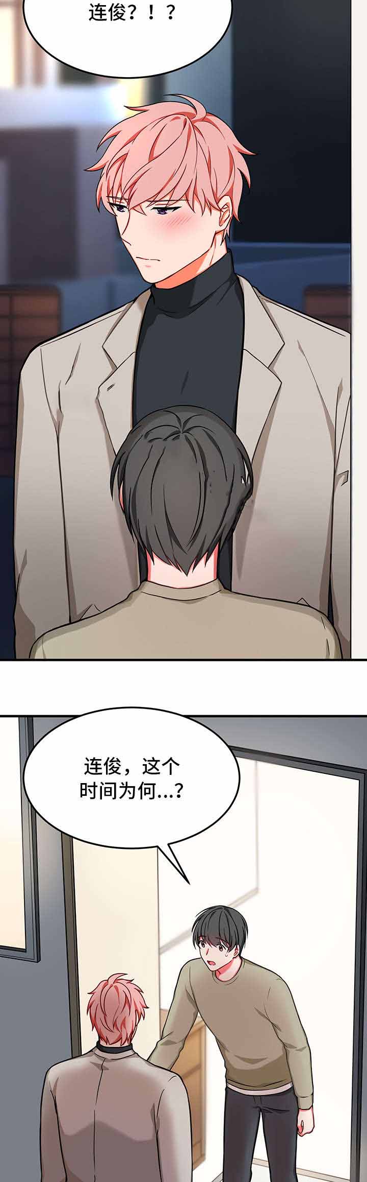 《治疗方式/介质》漫画最新章节第22话免费下拉式在线观看章节第【17】张图片