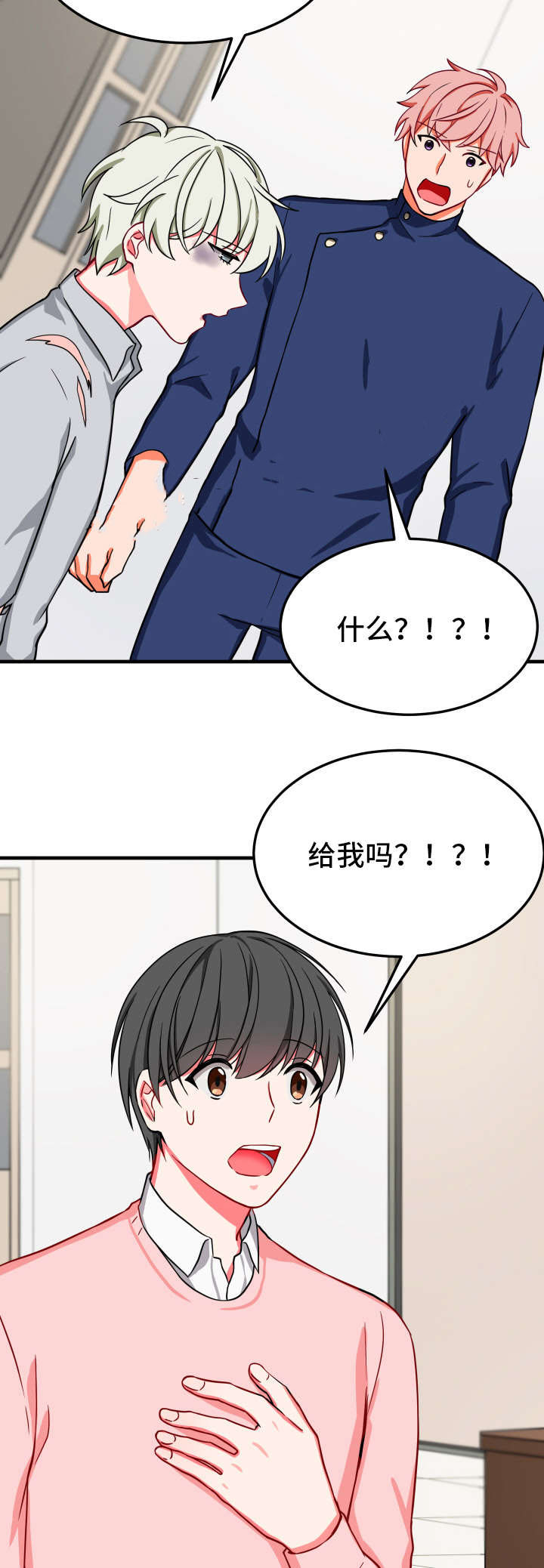 《治疗方式/介质》漫画最新章节第27话免费下拉式在线观看章节第【25】张图片