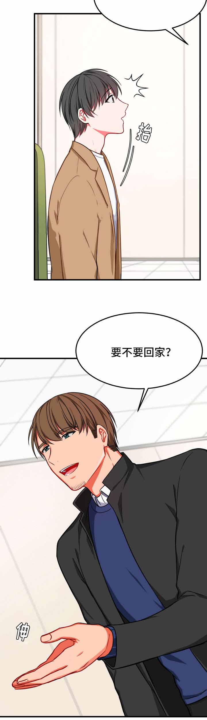 《治疗方式/介质》漫画最新章节第20话免费下拉式在线观看章节第【9】张图片