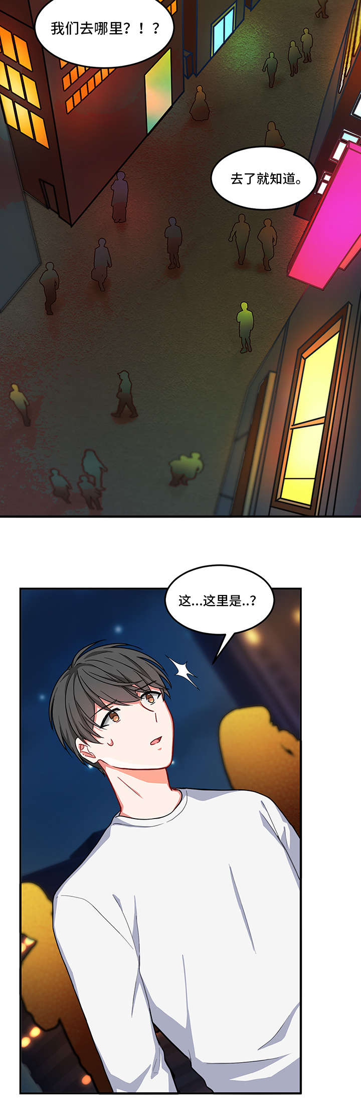 《治疗方式/介质》漫画最新章节第5话免费下拉式在线观看章节第【11】张图片