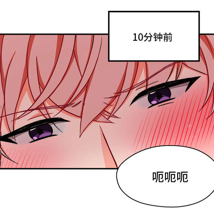 《治疗方式/介质》漫画最新章节第31话免费下拉式在线观看章节第【17】张图片