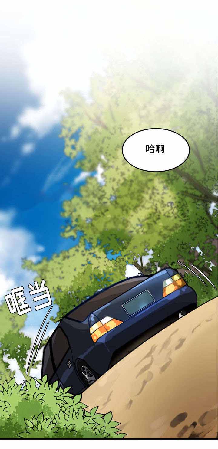 《治疗方式/介质》漫画最新章节第8话免费下拉式在线观看章节第【9】张图片