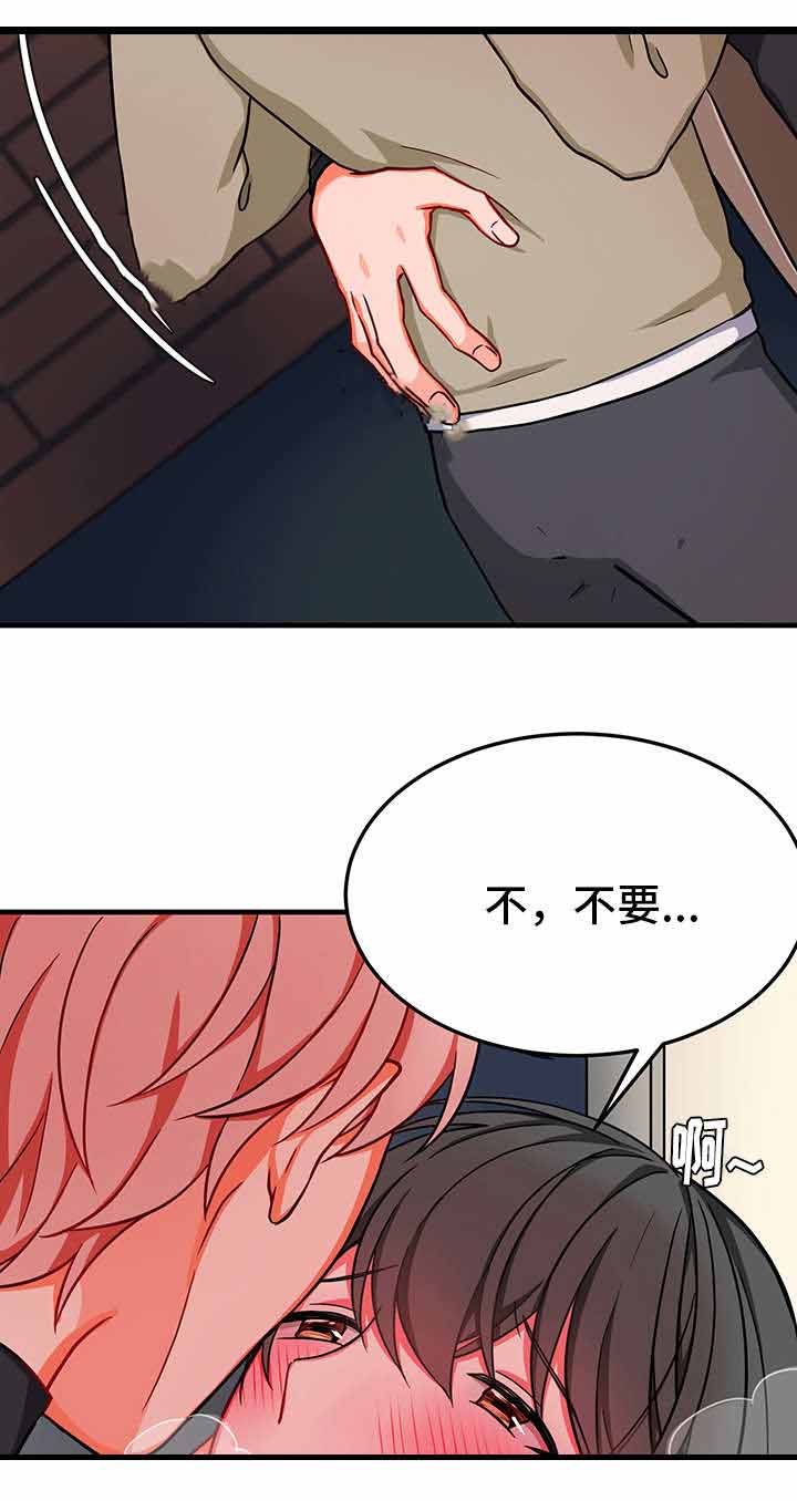 《治疗方式/介质》漫画最新章节第23话免费下拉式在线观看章节第【5】张图片