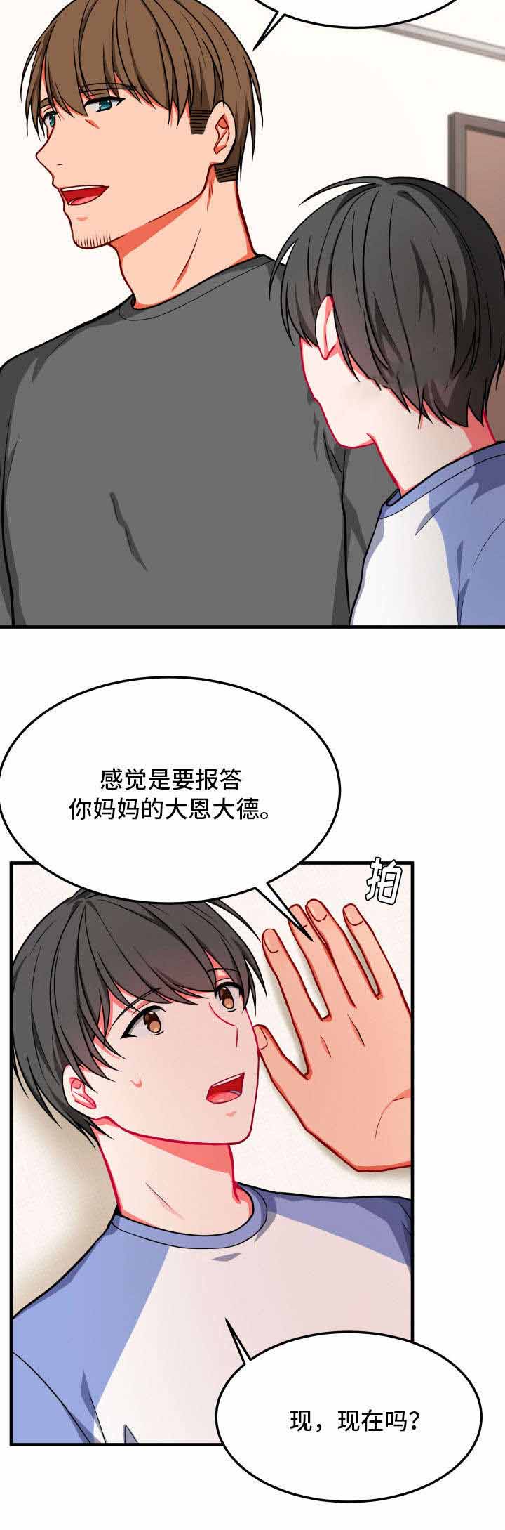 《治疗方式/介质》漫画最新章节第17话免费下拉式在线观看章节第【23】张图片