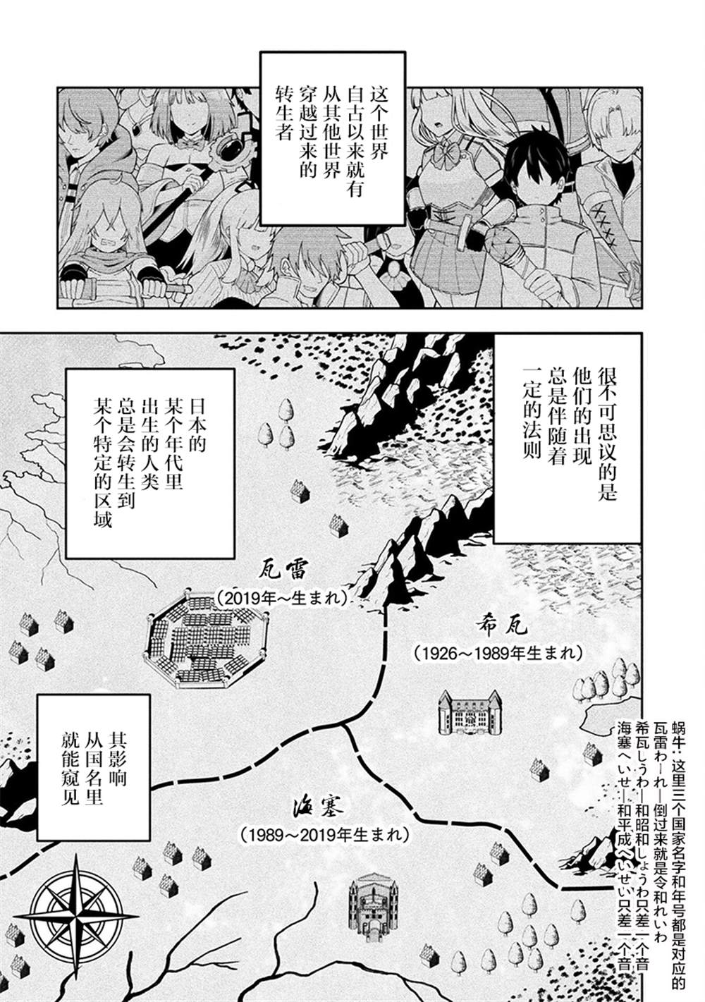 《彪马野娘》漫画最新章节第12话免费下拉式在线观看章节第【5】张图片