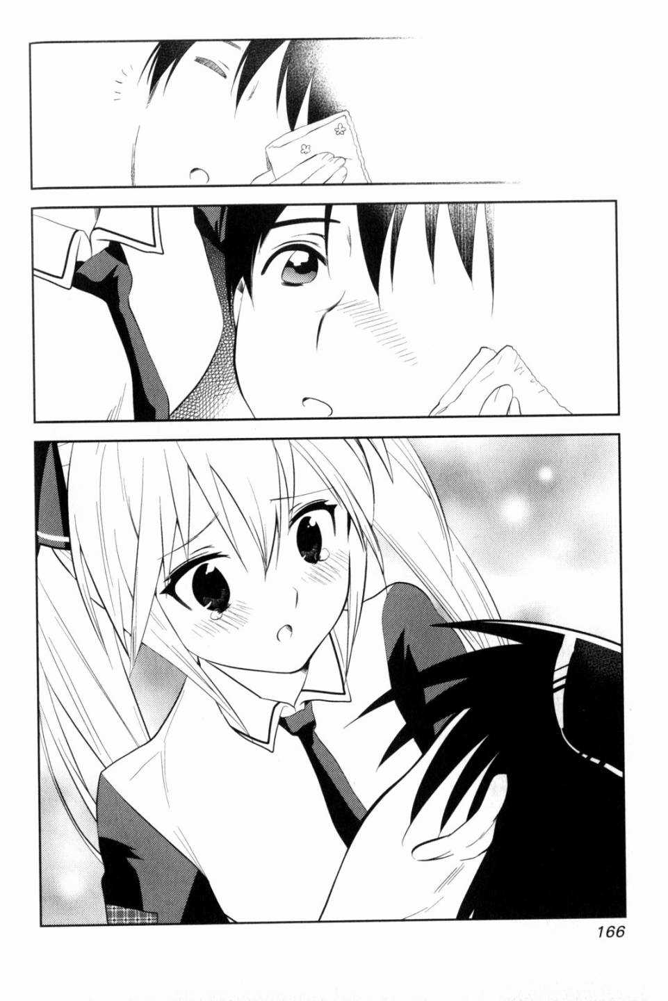 《夜店大师》漫画最新章节第12话 Pure Heart Pure Dream免费下拉式在线观看章节第【14】张图片