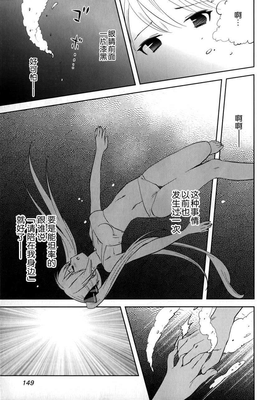 《夜店大师》漫画最新章节第5话 女孩的心思无法预测（前篇）免费下拉式在线观看章节第【28】张图片