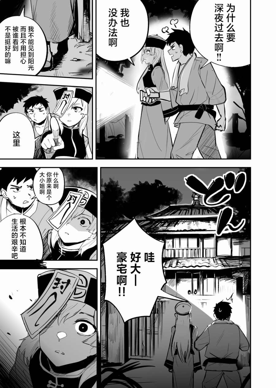 《留恋之物》漫画最新章节第1话免费下拉式在线观看章节第【13】张图片