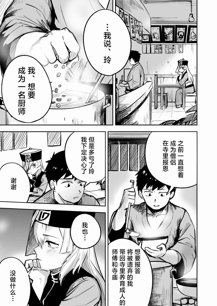 《留恋之物》漫画最新章节第1话免费下拉式在线观看章节第【48】张图片