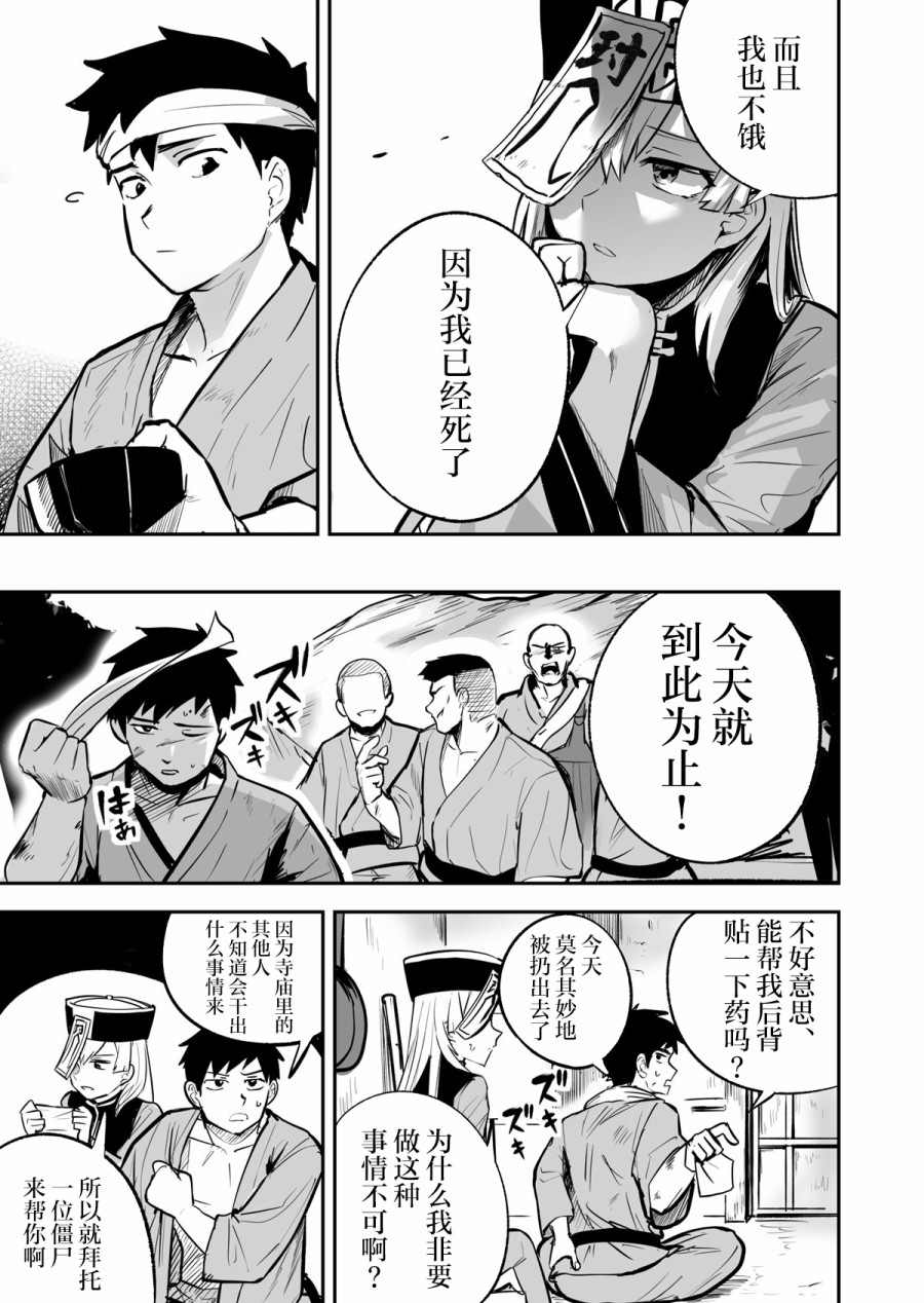 《留恋之物》漫画最新章节第1话免费下拉式在线观看章节第【23】张图片