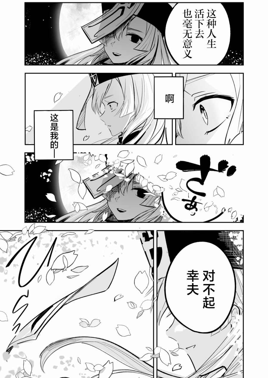 《留恋之物》漫画最新章节第1话免费下拉式在线观看章节第【54】张图片