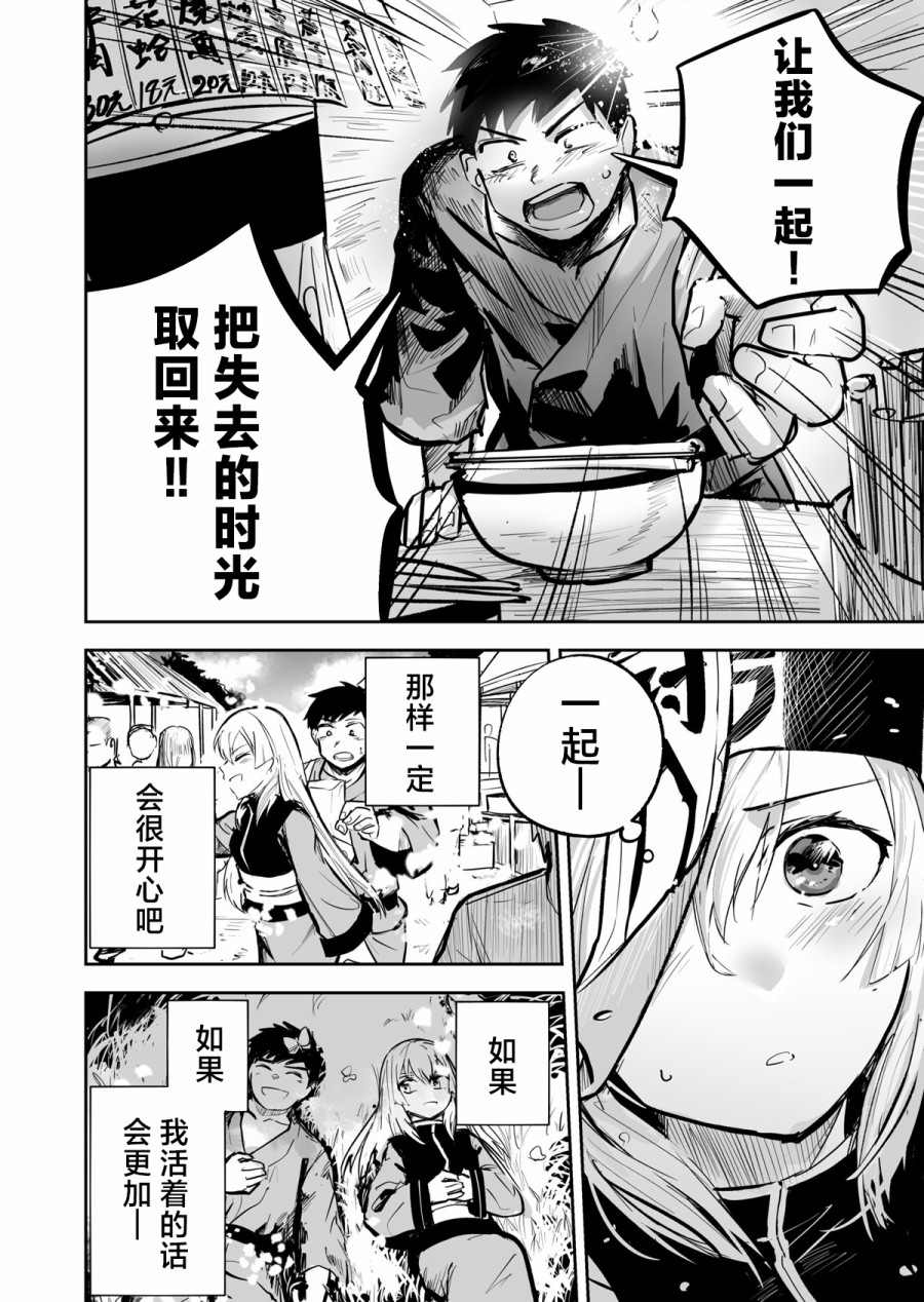 《留恋之物》漫画最新章节第1话免费下拉式在线观看章节第【53】张图片