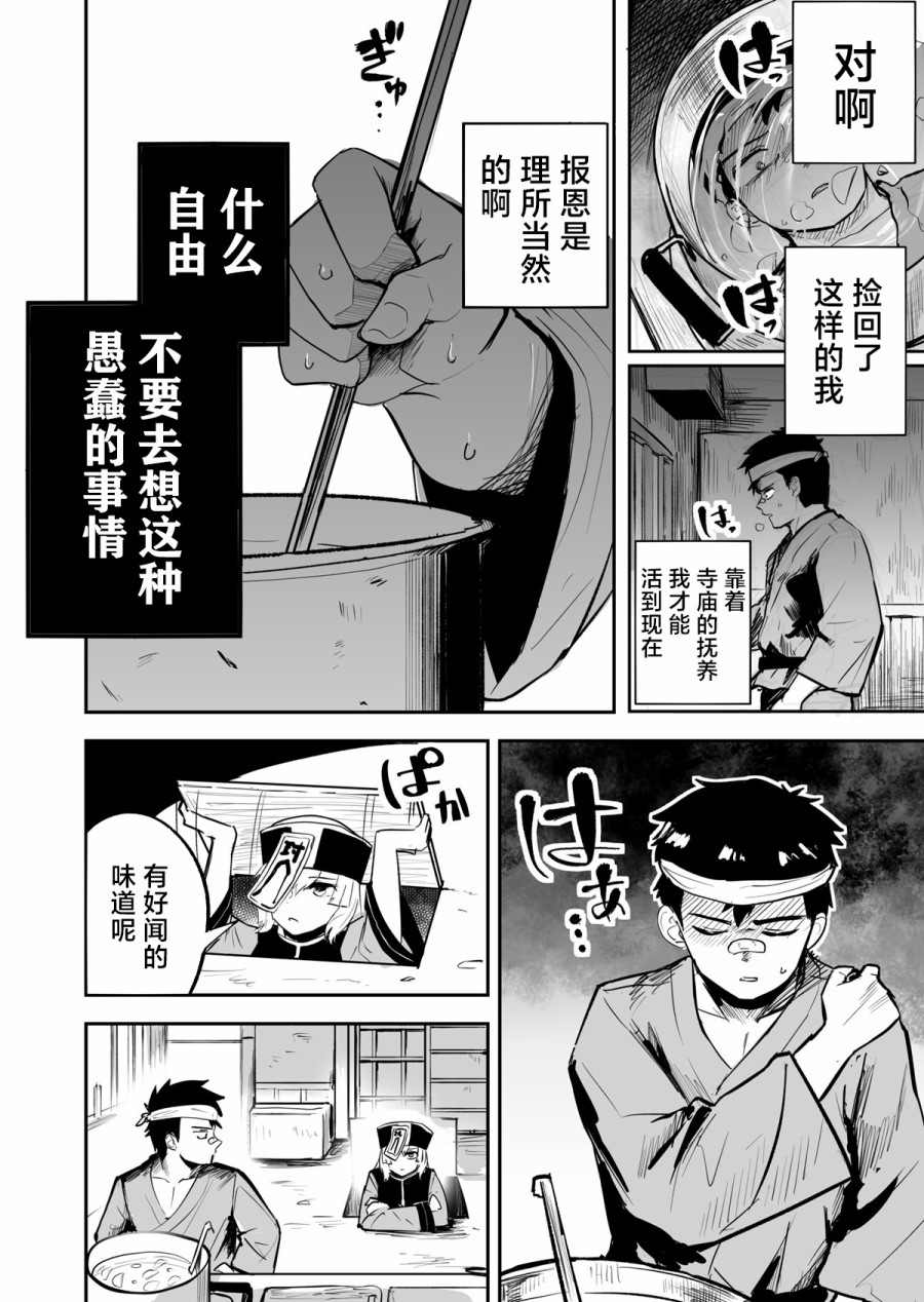 《留恋之物》漫画最新章节第1话免费下拉式在线观看章节第【10】张图片