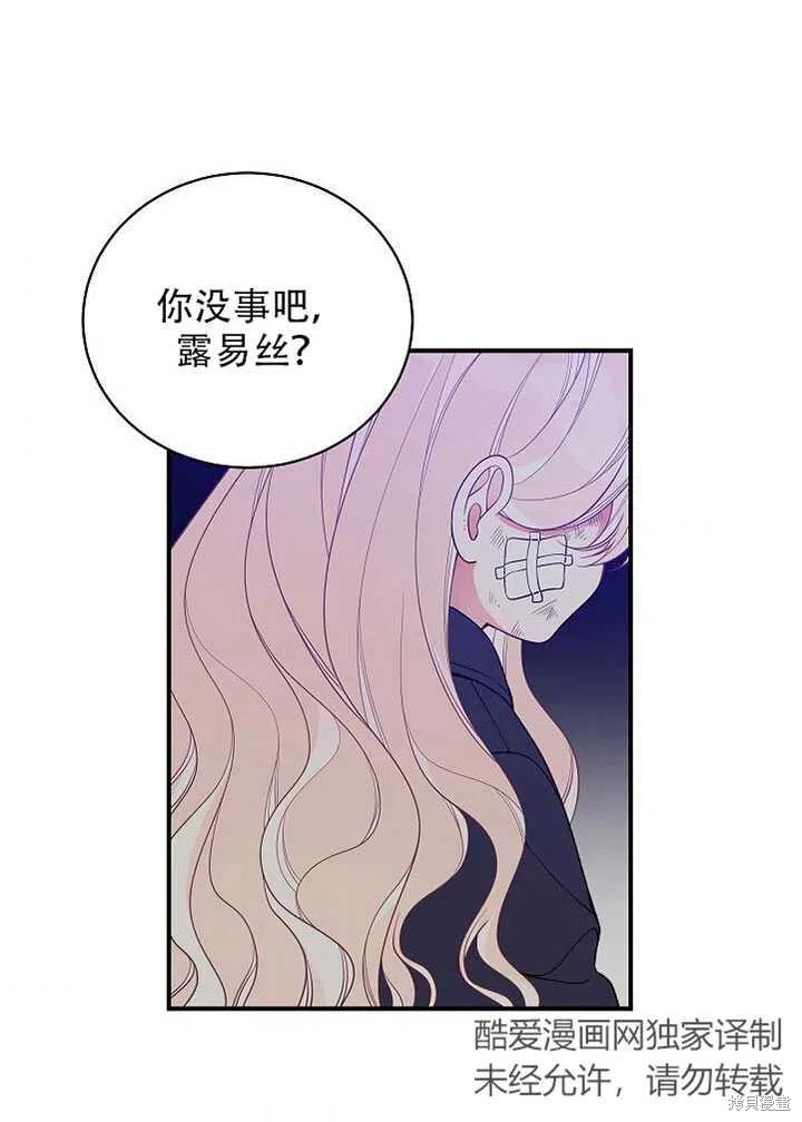 《只是来找我爸爸》漫画最新章节第11话免费下拉式在线观看章节第【3】张图片