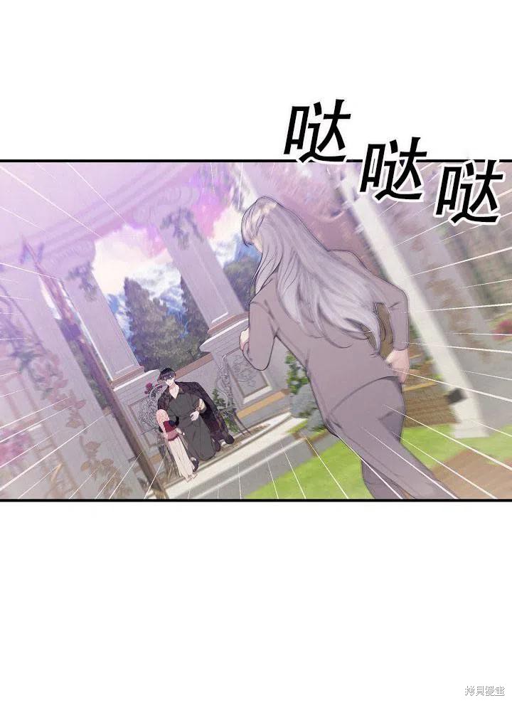 《只是来找我爸爸》漫画最新章节第22话免费下拉式在线观看章节第【4】张图片