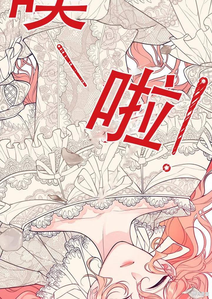 《只是来找我爸爸》漫画最新章节第1话免费下拉式在线观看章节第【57】张图片