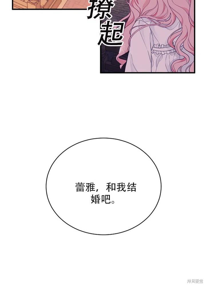 《只是来找我爸爸》漫画最新章节第2话免费下拉式在线观看章节第【6】张图片