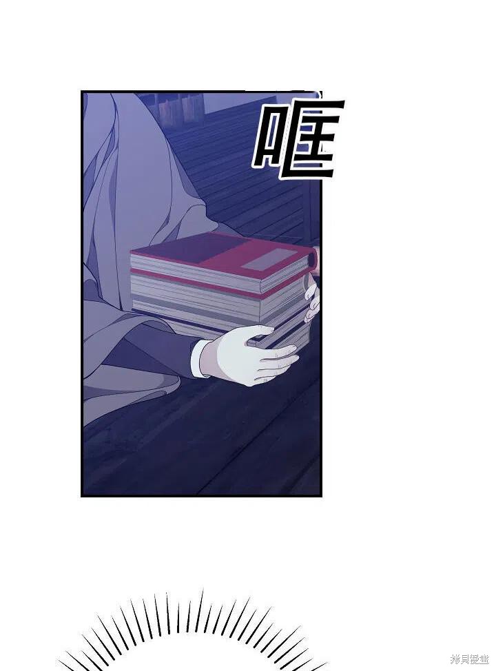 《只是来找我爸爸》漫画最新章节第9话免费下拉式在线观看章节第【52】张图片