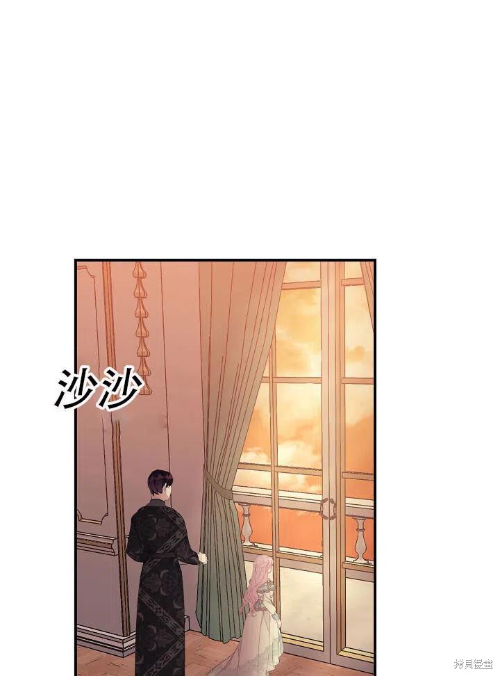 《只是来找我爸爸》漫画最新章节第8话免费下拉式在线观看章节第【58】张图片