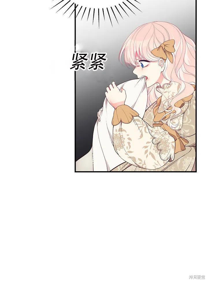 《只是来找我爸爸》漫画最新章节第10话免费下拉式在线观看章节第【22】张图片