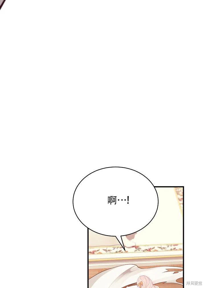 《只是来找我爸爸》漫画最新章节第10话免费下拉式在线观看章节第【19】张图片