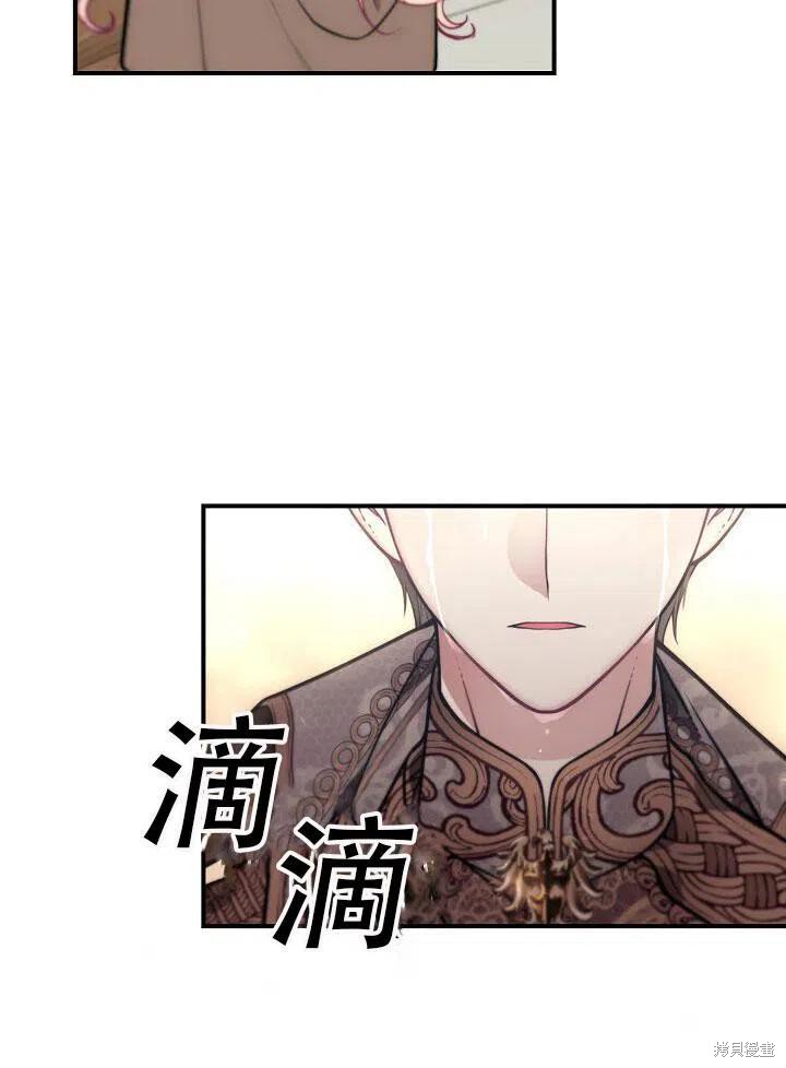 《只是来找我爸爸》漫画最新章节第15话免费下拉式在线观看章节第【59】张图片