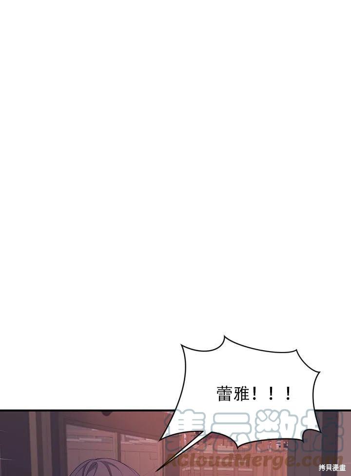 《只是来找我爸爸》漫画最新章节第5话免费下拉式在线观看章节第【1】张图片