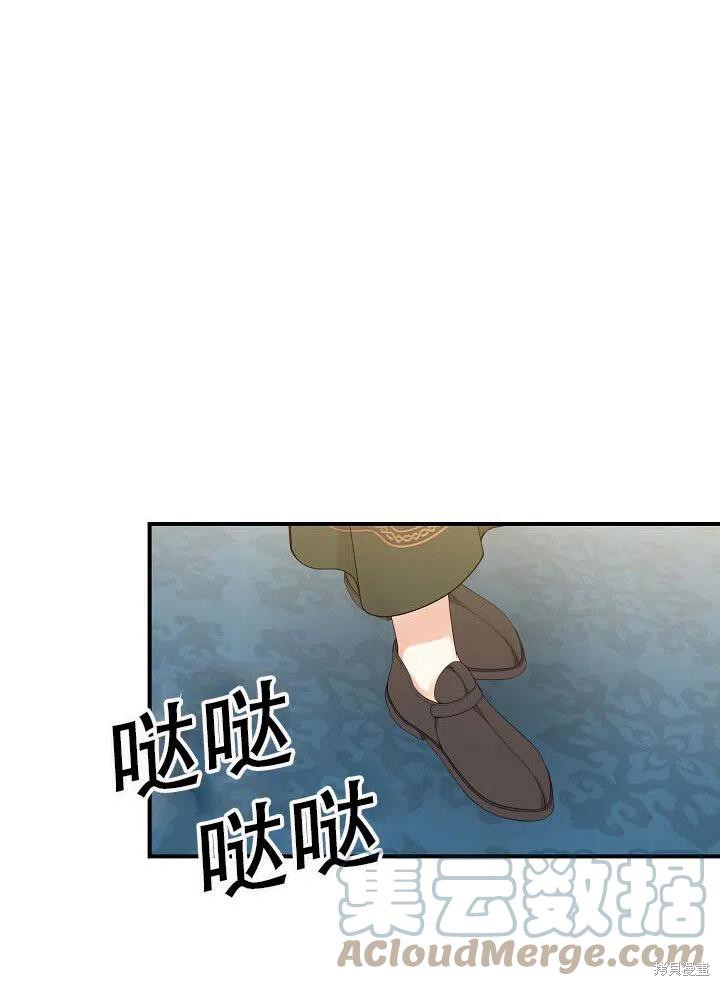 《只是来找我爸爸》漫画最新章节第20话免费下拉式在线观看章节第【85】张图片