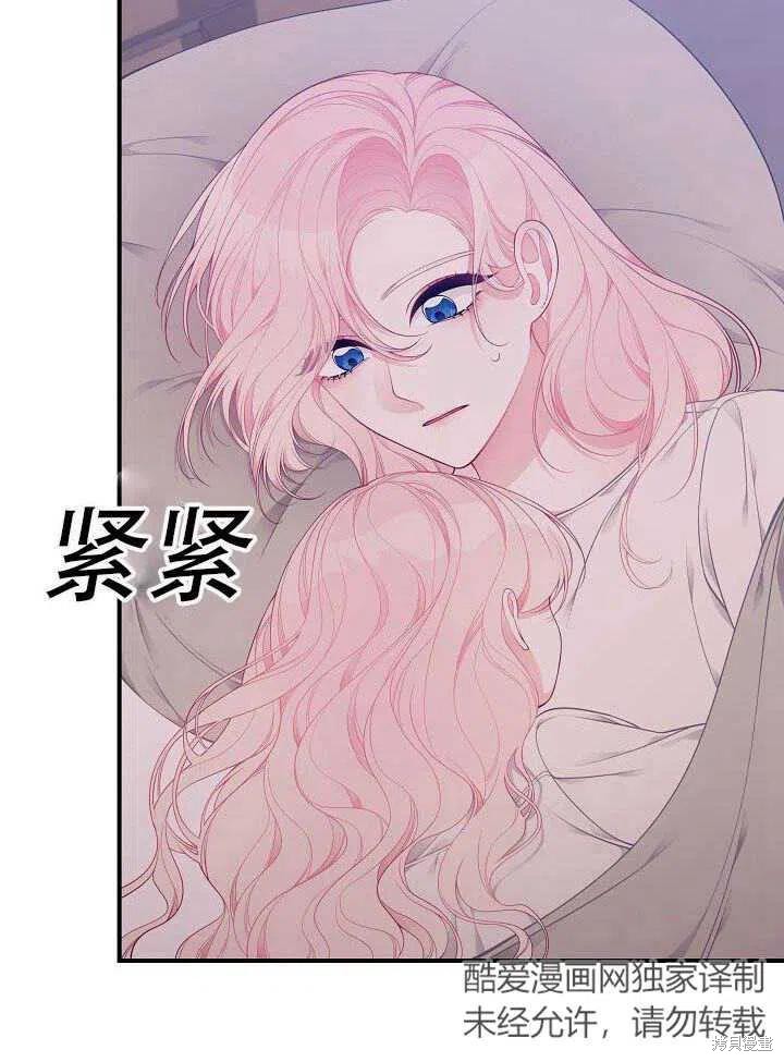 《只是来找我爸爸》漫画最新章节第18话免费下拉式在线观看章节第【10】张图片