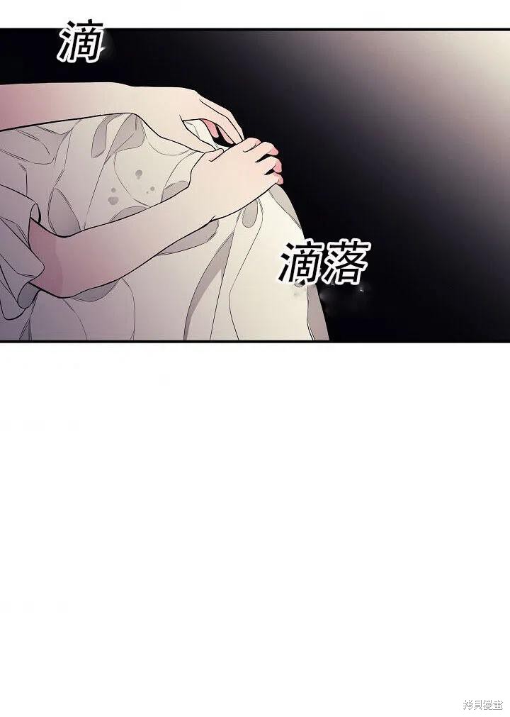 《只是来找我爸爸》漫画最新章节第5话免费下拉式在线观看章节第【60】张图片