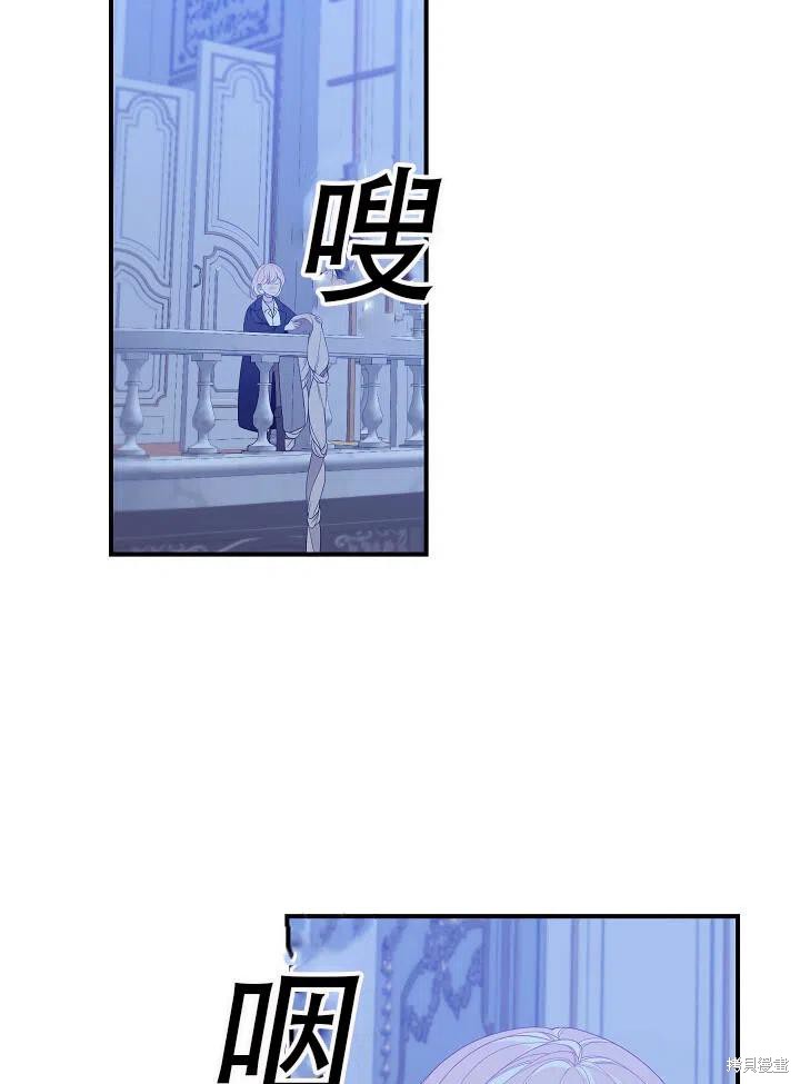 《只是来找我爸爸》漫画最新章节第10话免费下拉式在线观看章节第【28】张图片