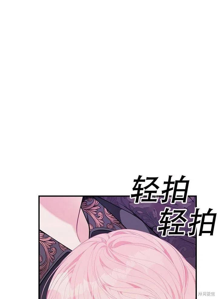 《只是来找我爸爸》漫画最新章节第22话免费下拉式在线观看章节第【8】张图片