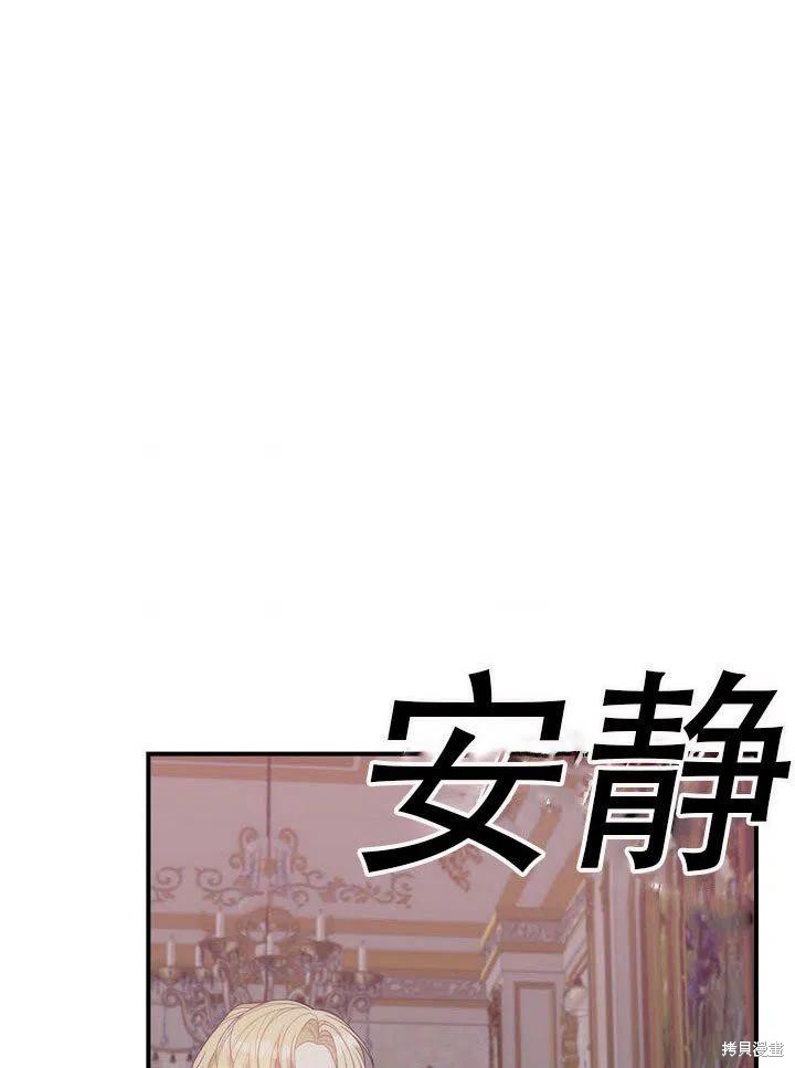 《只是来找我爸爸》漫画最新章节第18话免费下拉式在线观看章节第【59】张图片