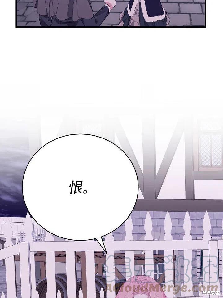 《只是来找我爸爸》漫画最新章节第5话免费下拉式在线观看章节第【43】张图片