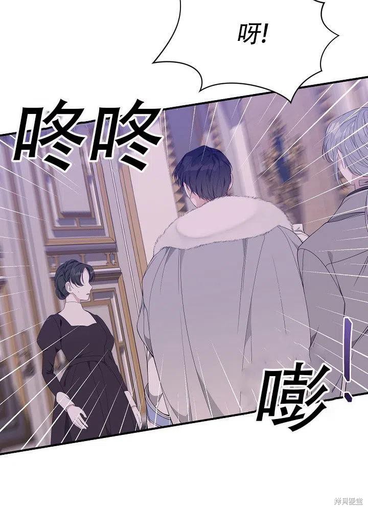 《只是来找我爸爸》漫画最新章节第23话免费下拉式在线观看章节第【54】张图片